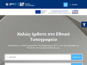 search.et.gr