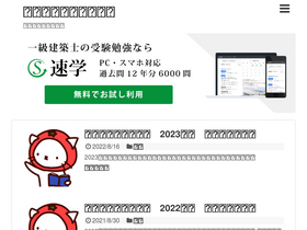 tomatoneko.com
