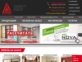 a-mebel.ru