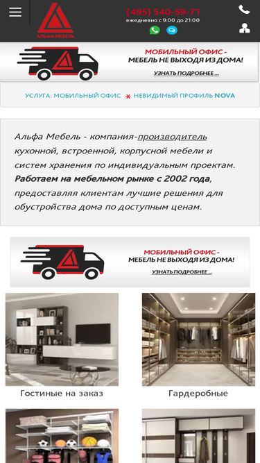 a-mebel.ru