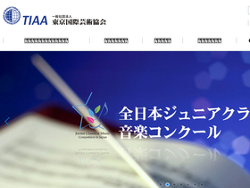 'tiaa-jp.com' screenshot