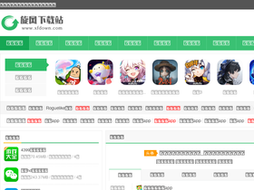 'xfdown.com' screenshot