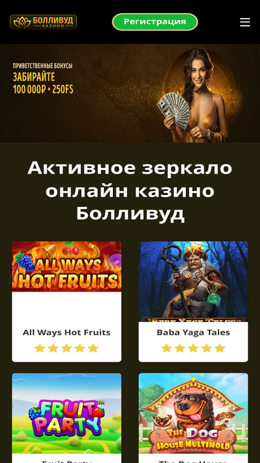 domtaman.ru