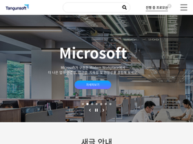tangunsoft.com
