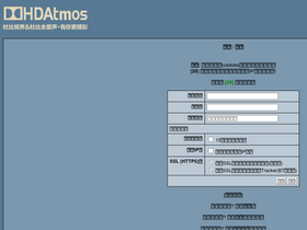 'hdatmos.club' screenshot