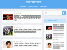 'xn--o9jl2cn5979an1pggi321e5id.com' screenshot