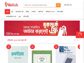 'wafilife.com' screenshot