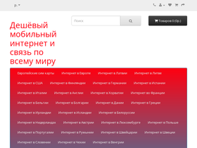 'ortelmobile.ru' screenshot