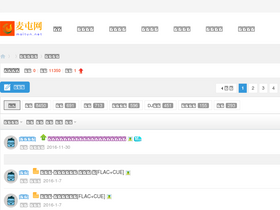 'maitun.net' screenshot