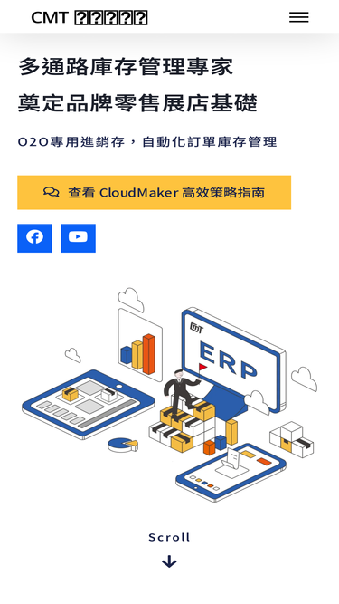 cloudmaker.com.tw
