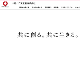 'daiwahouse.co.jp' screenshot