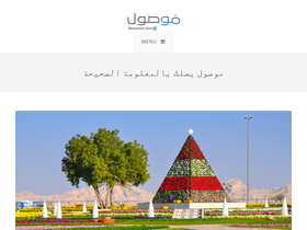 'mawssol.com' screenshot