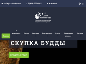 domanticvar.ru