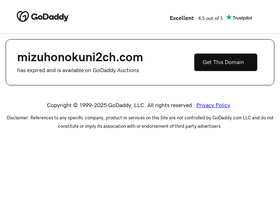 'mizuhonokuni2ch.com' screenshot