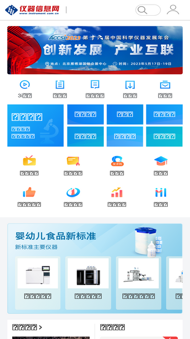 instrument.com.cn