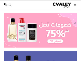 'cvaley.com' screenshot