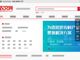 'nongjiao.com' screenshot