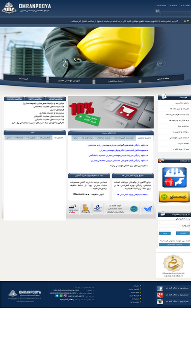 omranpooya.com