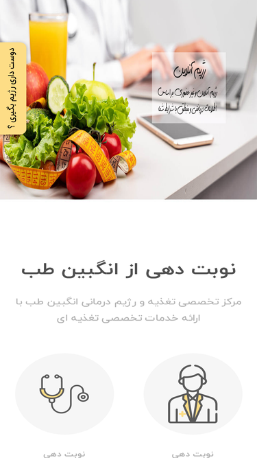 angabinteb.com