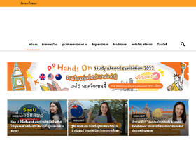 'wegointer.com' screenshot