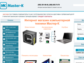 master-k.com.ua