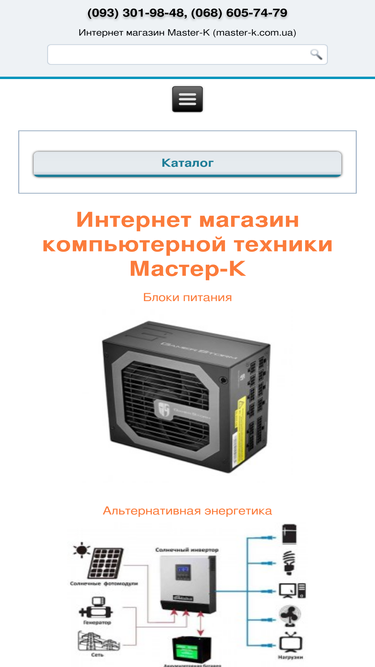 master-k.com.ua