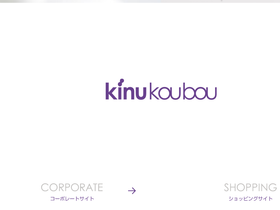 kinukoubou.com