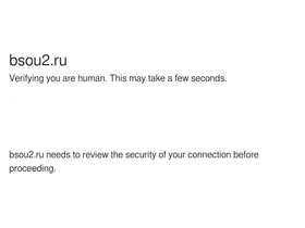 bsou2.ru