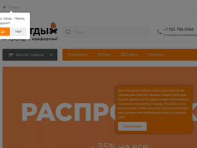 154pro.ru