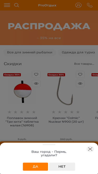 154pro.ru