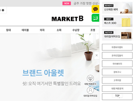 'marketb.kr' screenshot