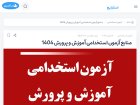 sarmashg.ir