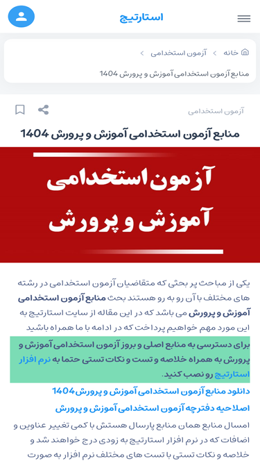 sarmashg.ir