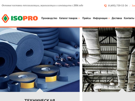 isopro.ru