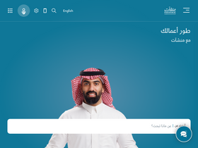 'fikra.monshaat.gov.sa' screenshot