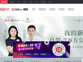 live.leju.com