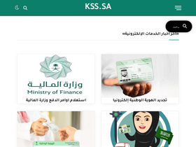 kss.sa