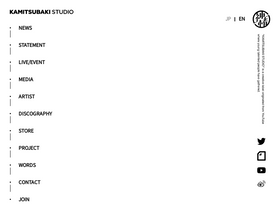 'kamitsubaki.jp' screenshot