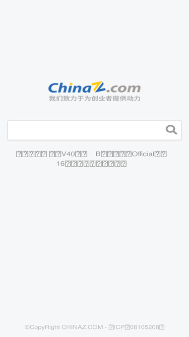 so.chinaz.com