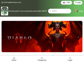 'okshopsa.com' screenshot