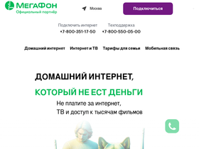 mega-premium.ru