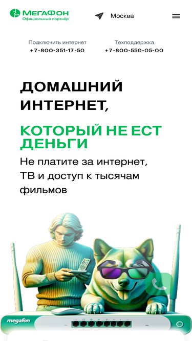 mega-premium.ru