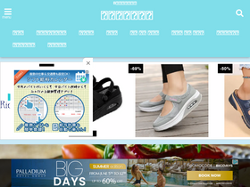 'tokyo-tabearuki.com' screenshot