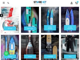 storenet.co.il