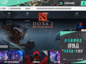 dota2.uuu9.com