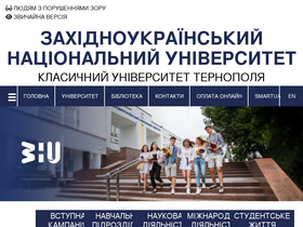 'wunu.edu.ua' screenshot