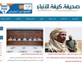 Large Screenshot