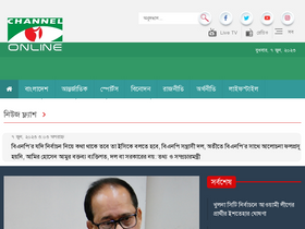 'channelionline.com' screenshot