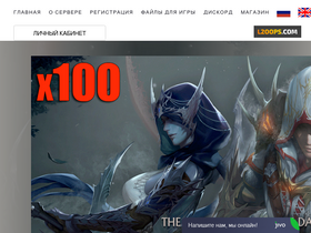 L2essence.online website image