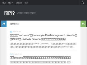 'lequ7.com' screenshot